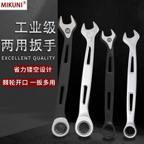 Hollow-type plum blossom ratchet wrench extended dual-purpose open-end wrench industrial-grade thickened plum blossom wrench set