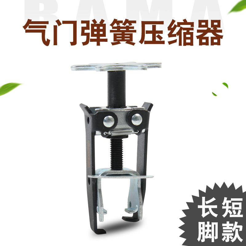 Valve spring disassembly and assembly tool disassembly puller valve spring compressor auto repair tool disassembly-free vail pliers