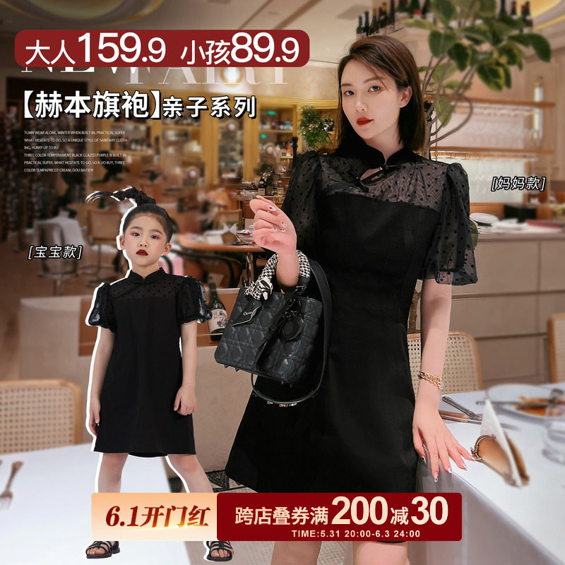 Chen Dae Pig Summer High-end Fried Street Special not the same as pro-sub-dress Improved qipao for women's clothing and women's clothing
