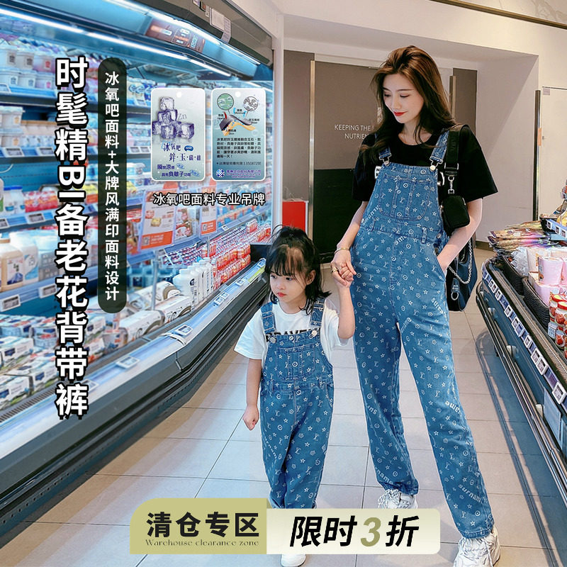 Chen Tai pig luson not the same pro-loading back belt pants summer dress mother woman slim fit a family three-mouth home dress-Taobao