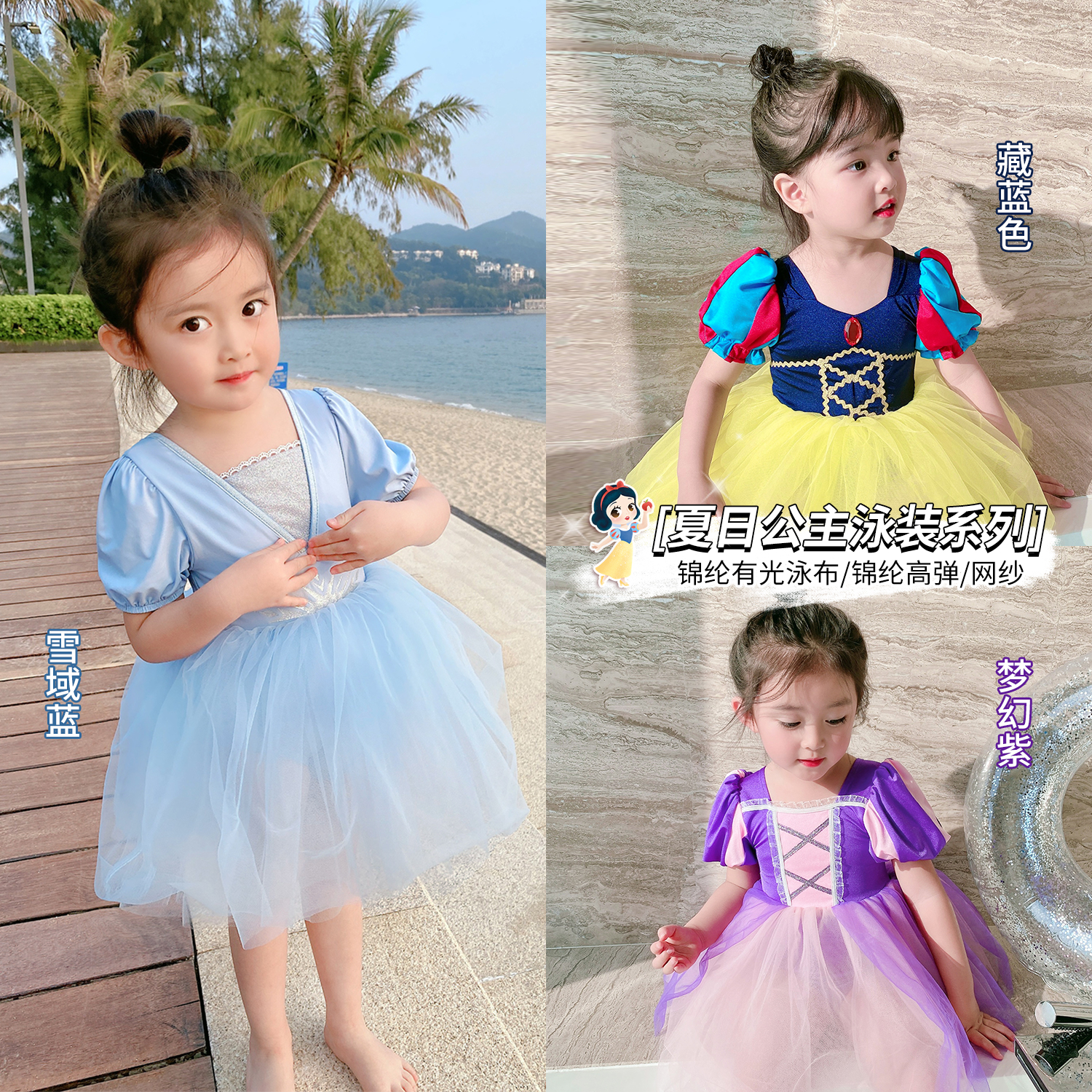 Chen Dazhuo L mother girl's clothing 2021 summer Aisha princess dress children's girl one-piece swimsuit swimsuit