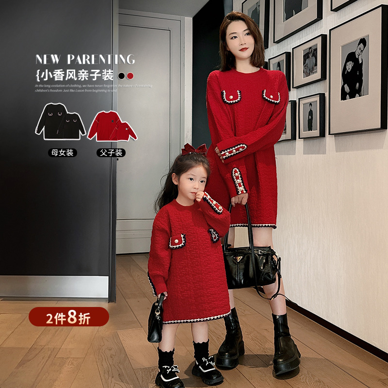 Chen Grand Pig Red Kiss for a family of three, 2024 new children to wear foreign air girl knit dress dress-Taobao