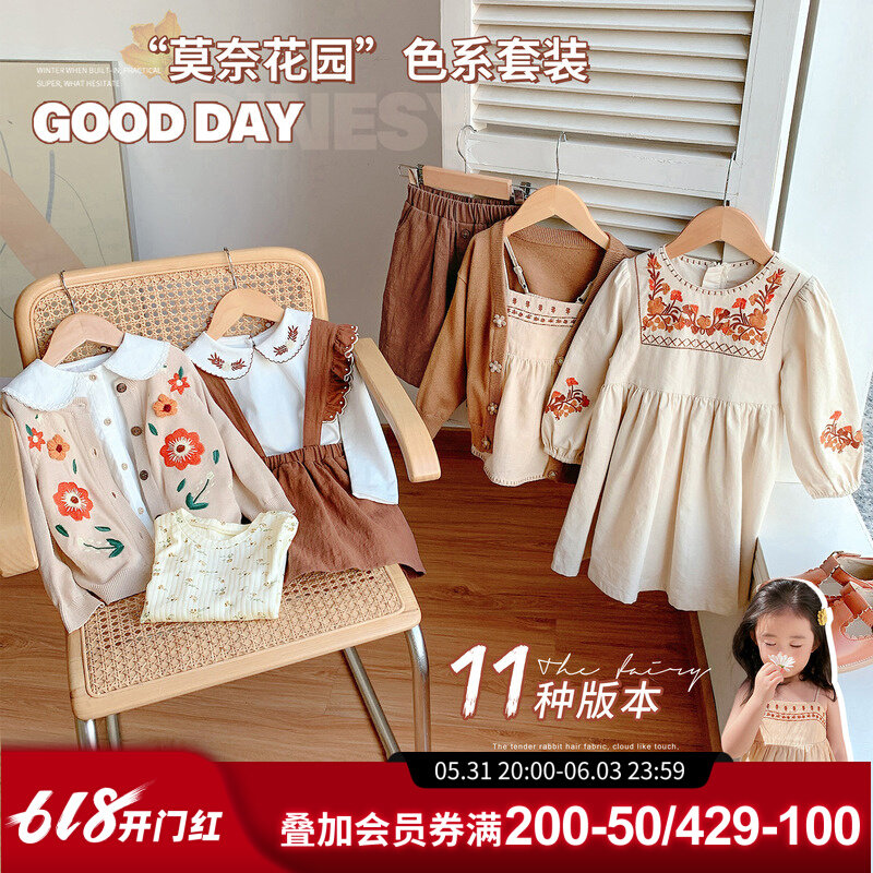 Chen Dapig L Mom Girls Summer Summer Kit 2023 New Baby Knitted Children Embroidery Dress Dress Dress