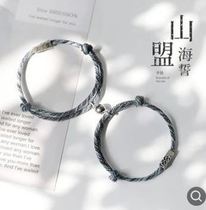  Blue Penguin 520 confession artifact Chinese style The rest of your life is a signal that you swear by the sea couple bracelet heart