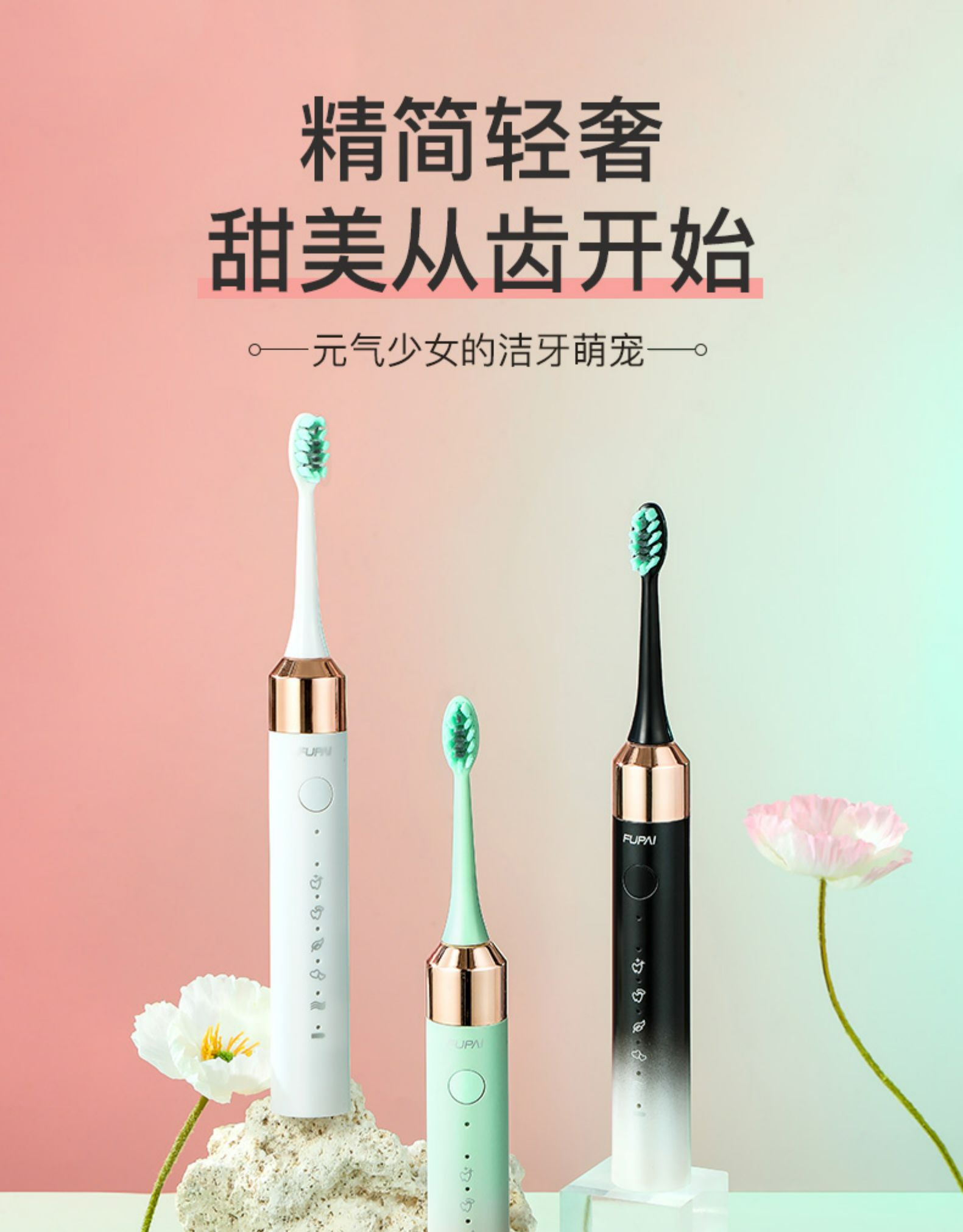 新低！福派 A6S Plus 成人声波电动牙刷 1主机+5个刷头 两色 40.6元包邮 值值值-买手聚集的地方