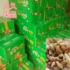 Низкоклассный средний изюм 20 кот
