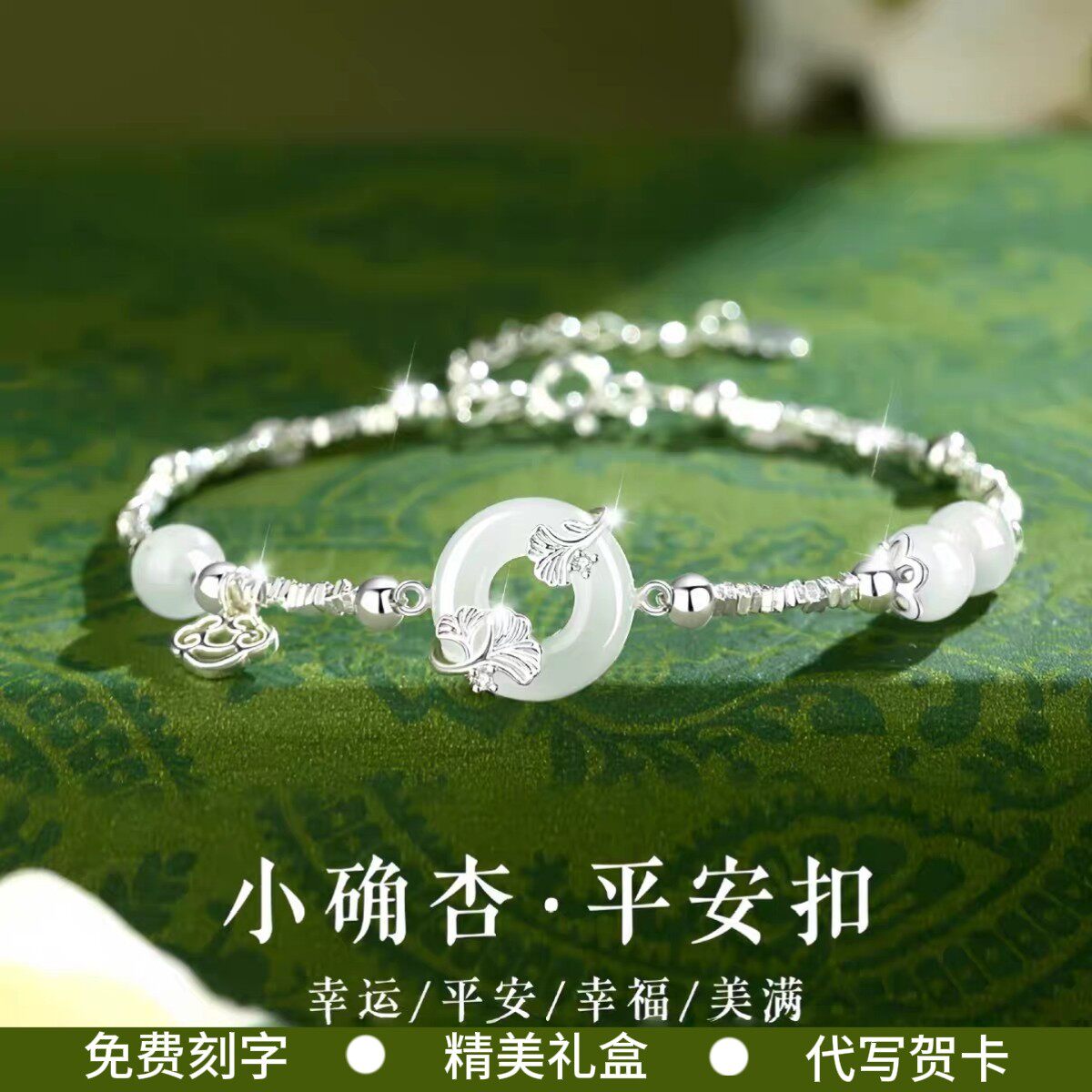 925纯银碎银平安扣手錬女生新款轻奢小众精致银饰生日礼物送女友