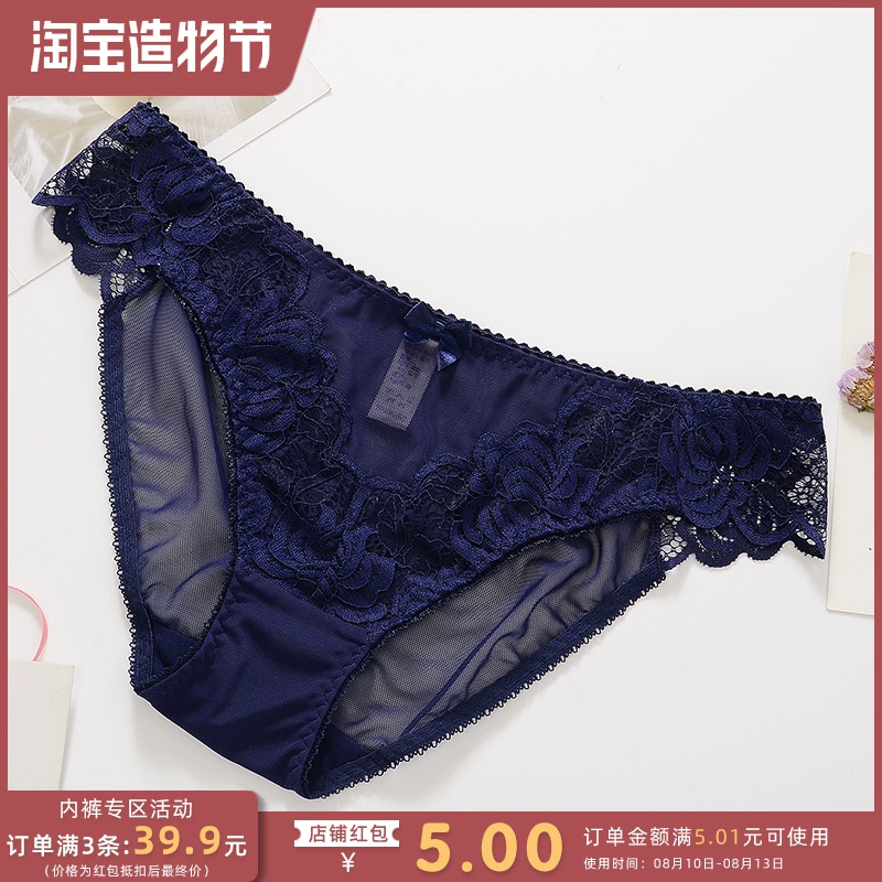 Trong suốt ren lưới phụ nữ sexy quần đáy thấp mông thoải mái quần sịp đáy quần cotton màu xám mùa hè - Giống cái