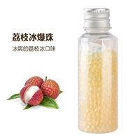 Lychee Ice Fragrant 1000 капсулы