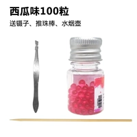 Вкус арбуза Mint 100 капсул