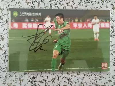 Li Lei autographed 2015 Super League Beijing Guoan Postcard Star card Henan Jianye