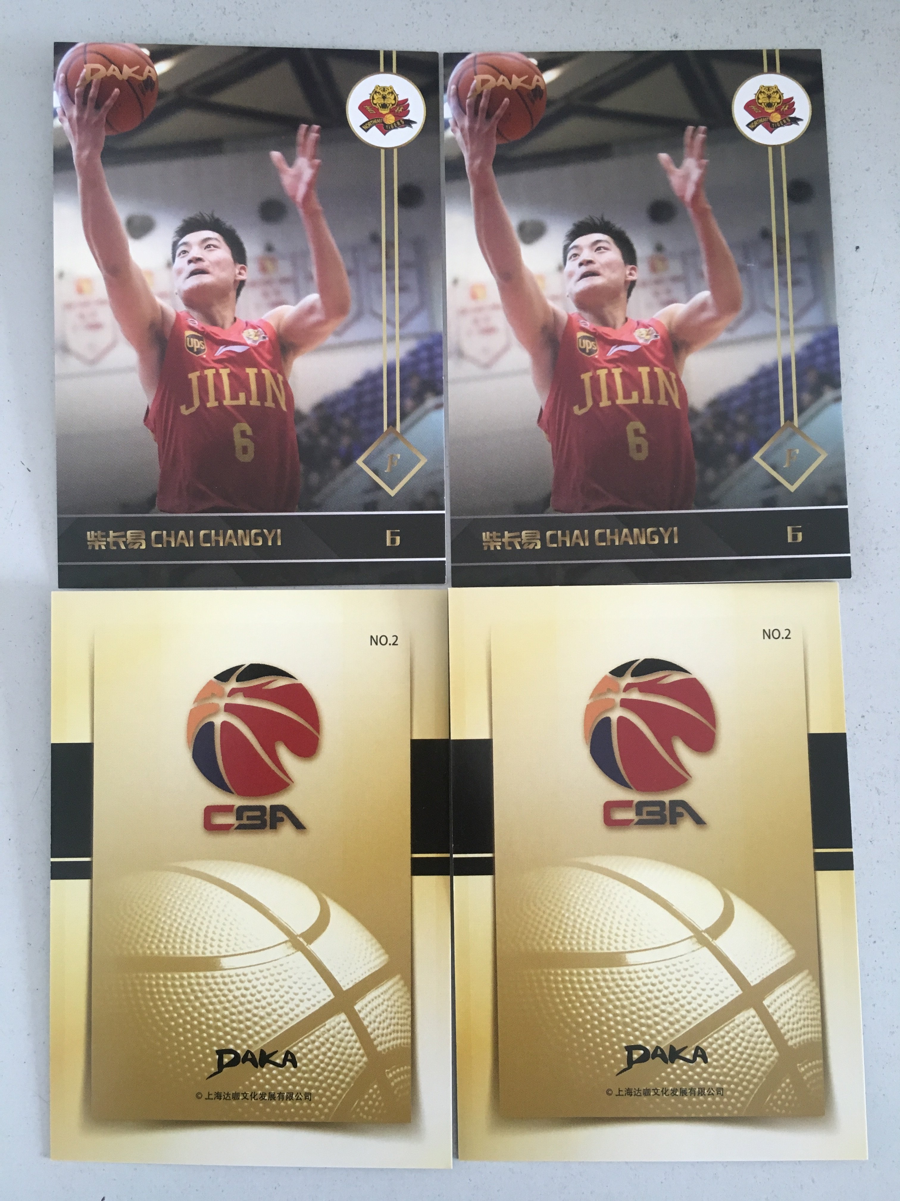 Chai Changyi Northeast China Tiger 17-18 CBA star card team bag DAKA