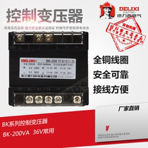 Dresi full copper BK-200VA 200w machine tool control transformer 220V380V 36 36 24V 12V 6V