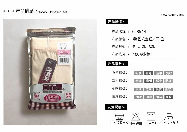 3 mảnh quần lót nữ cotton phù hợp và mát mẻ quần short cotton trung niên cao eo an toàn 10000004201 quần áo lót