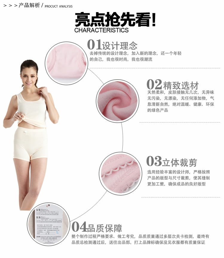3 mảnh quần lót nữ cotton phù hợp và mát mẻ quần short cotton trung niên cao eo an toàn 10000004201 quần áo lót
