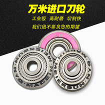 Imported cutter wheel Manual tile cutting machine roller type pushing cutter head floor tile cutting machine cutter wheel accessories cutter head