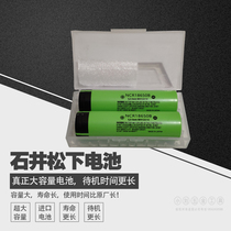 Shijing Wall instrument external large-capacity battery Ishii battery replacement 12-wire battery