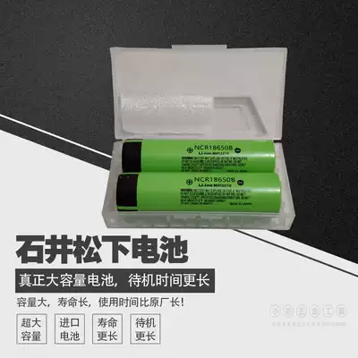 Shijing Wall instrument external large-capacity battery Ishii battery replacement 12-wire battery