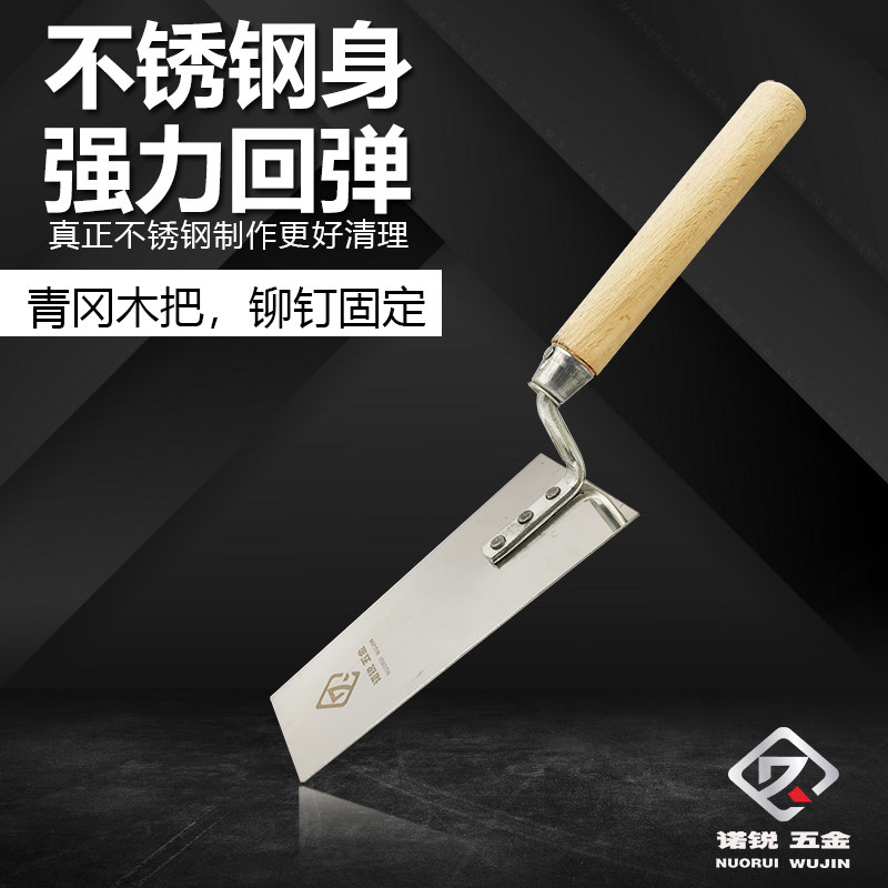 Pure stainless steel thickened plastering shovel Grey Spoon Stick tile Shovel Clay Scraper Ash knife Clay Knife Shovel with a lot of soil knives
