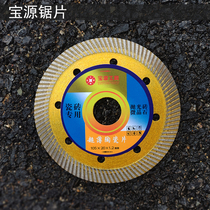 Baoyuan cutting blade sharp not broken edge thin corrugated tile cutting blade diamond saw blade special saw blade tile