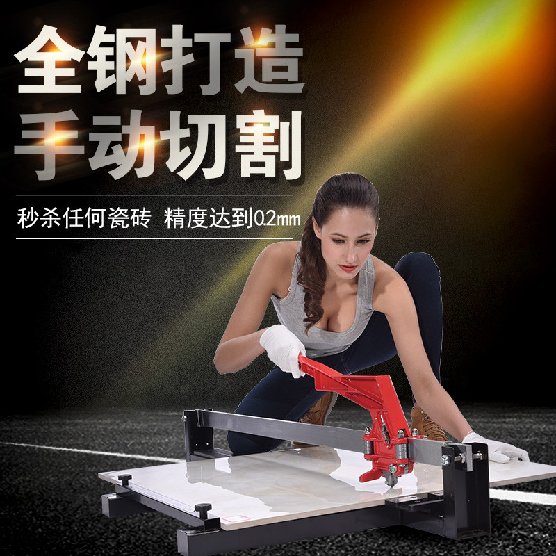 Stone Well Tile Cutting Machine Manual High Precision Push Knife Ground Tile Cutter 800 1000 tile cutting deity