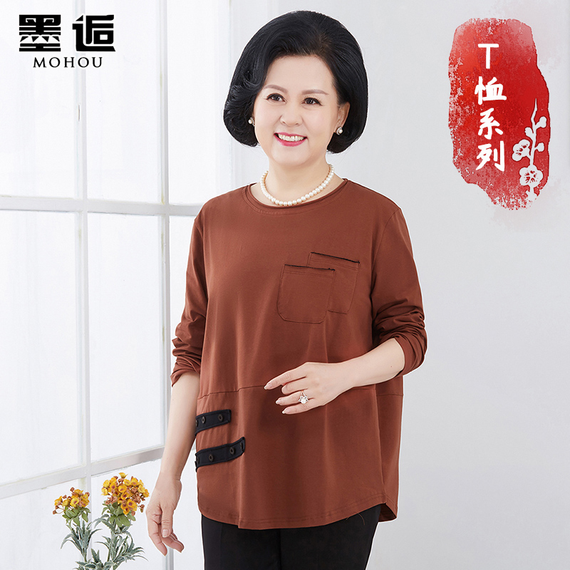 Spring and autumn clothes Long-sleeved T-shirt small shirt plus fat plus size 200 pounds fat mother clothes mature middle-aged women's clothing