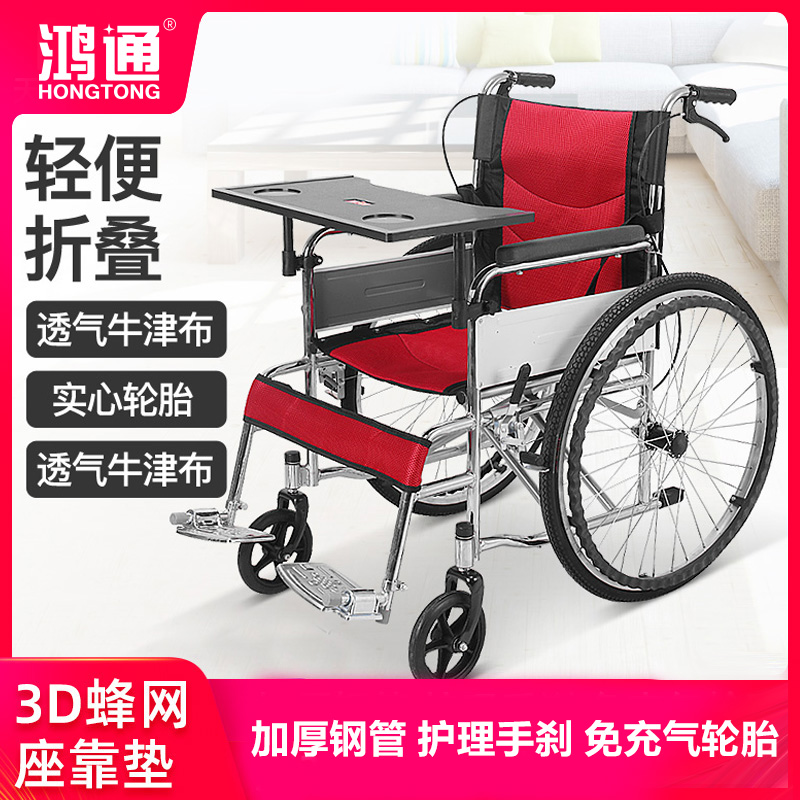 Hongtong wheelchair folding light and small with toilet for the elderly The elderly portable wheelchair for the physically and mentally handicapped