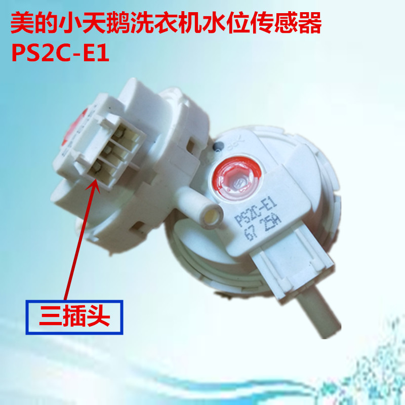 Water level sensor PS2C-E1 water level pressure switch with perfect washing machine