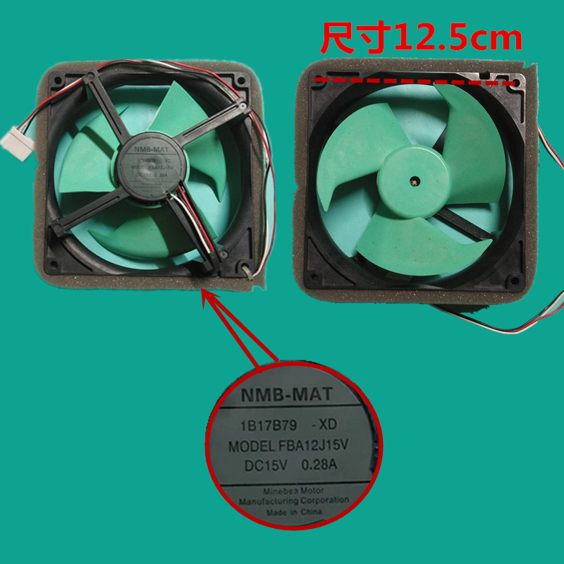 Applicable to Panasonic Sharp Refrigerator Cooling Fan Fan Fan Fan Dual Switch MOOEL FBA12J15V DC15V0 28A
