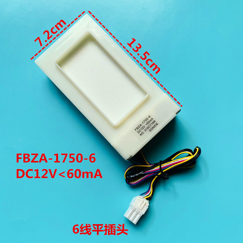 Meiling Refrigerator Electric Winddoor Accessories BCD350W 356WE 310WPC 310WPB 408WPBY