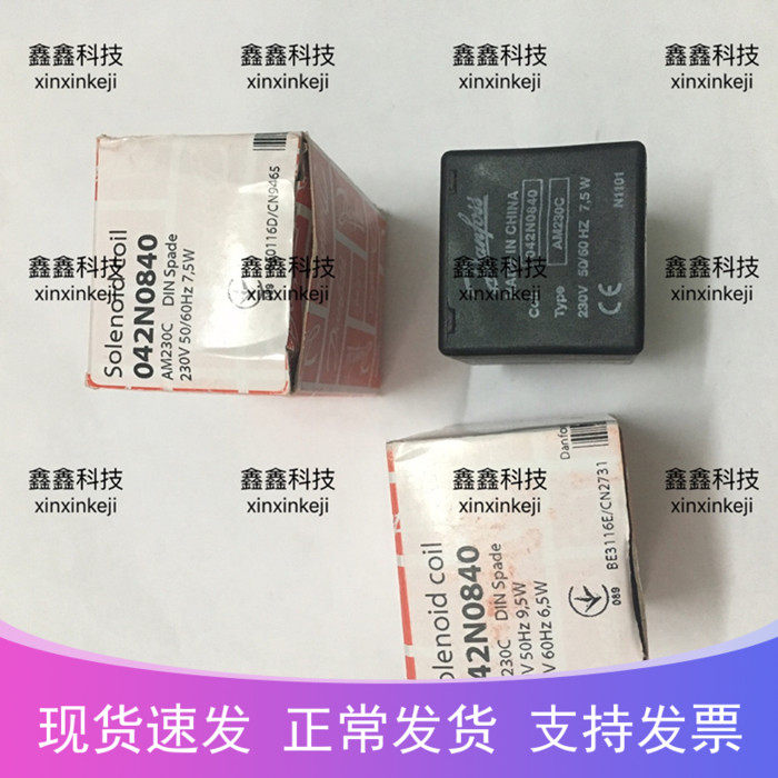 Danfoss coil 042N0840 air compressor solenoid valve coil original screw air compressor plus electromagnetic coil
