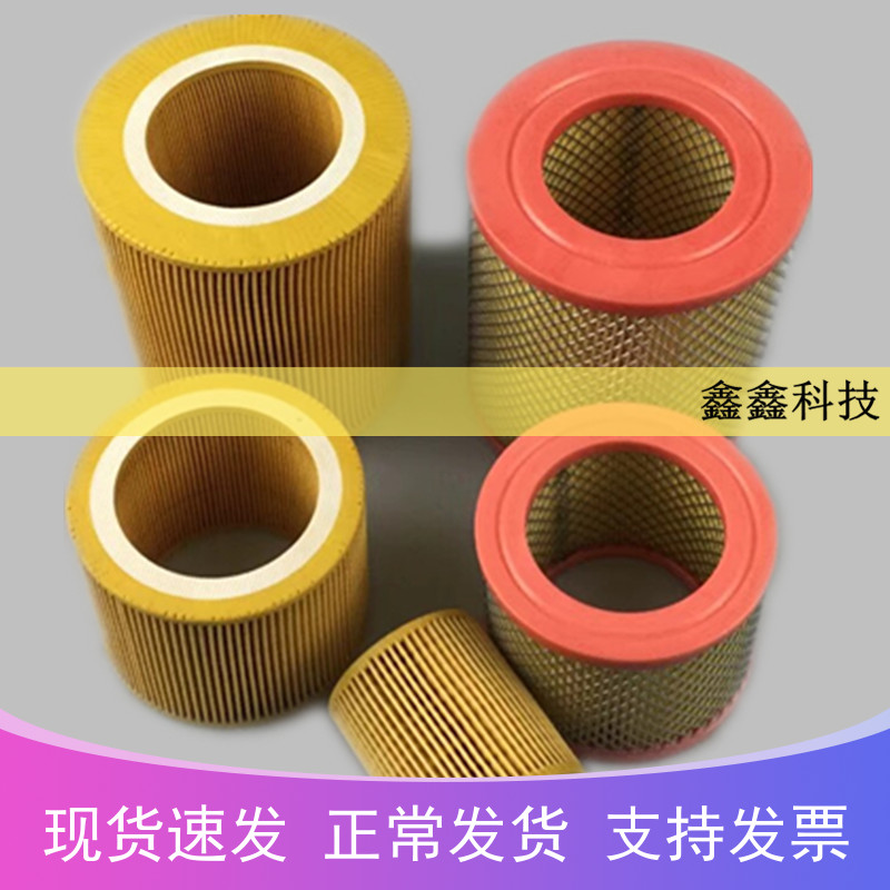 Air compressor filter C1250 Atlas air filter 1613872000 air filter pump head air pump filter