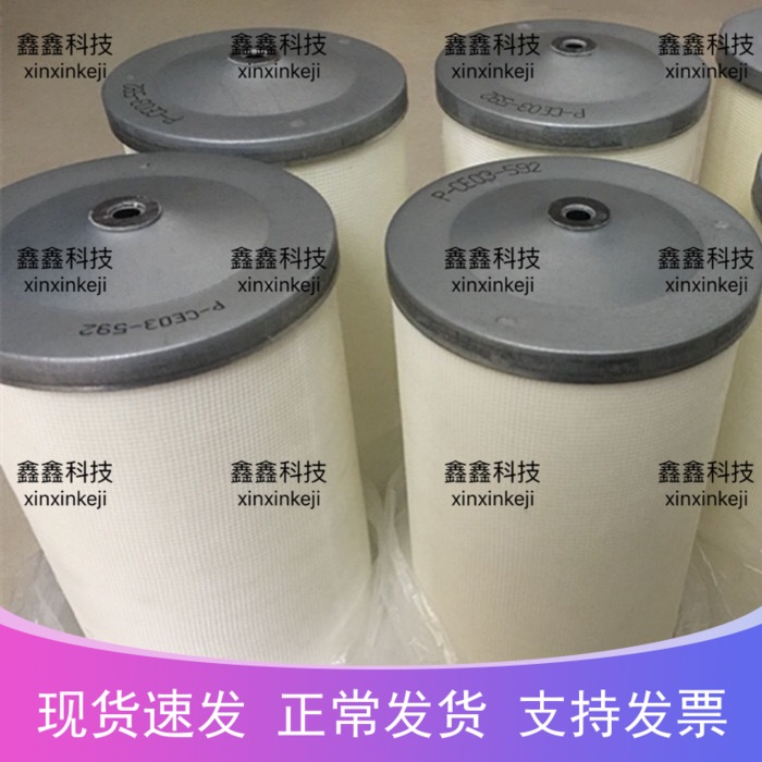 Oil P-CE03-592 Kobelco oil and gas separator PS-CE03-506 air compressor oil ps-ce03-520