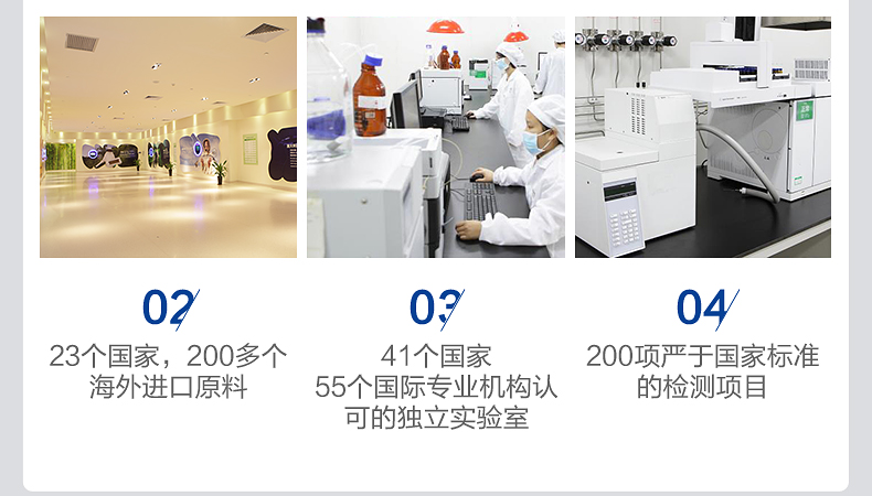 汤臣倍健  氨糖软骨素钙片 缓解关节疼痛 40粒*2瓶 图15