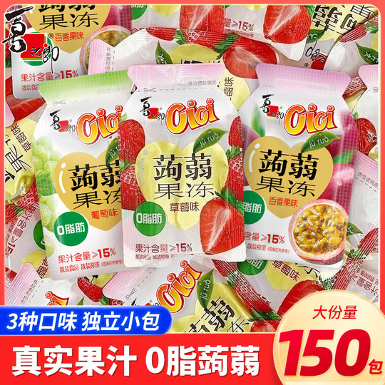 喜之郎蒟蒻果汁果冻0脂散称批发量贩魔芋葡萄草莓百香果零食聚会