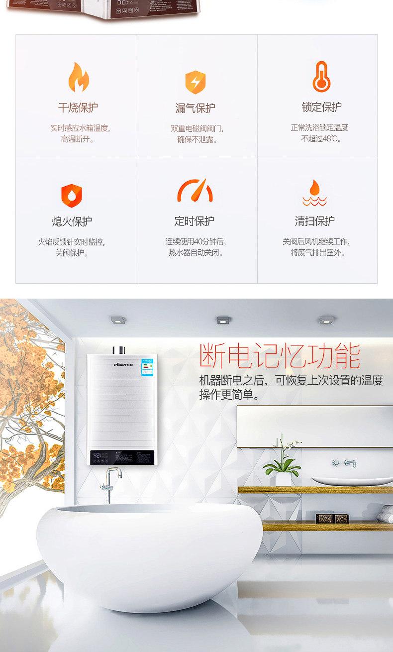 bình năng lượng mặt trời Vanward / Wan và JSQ24-12ET12 (T) Máy nước nóng khí tự nhiên được thông gió mạnh 12 giá bình nóng lạnh ferroli