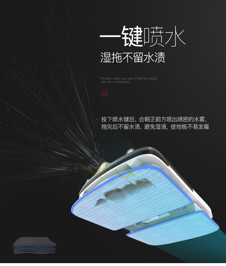 小米生态链 洒哇地咔 无线拖地一体扫地机 图10