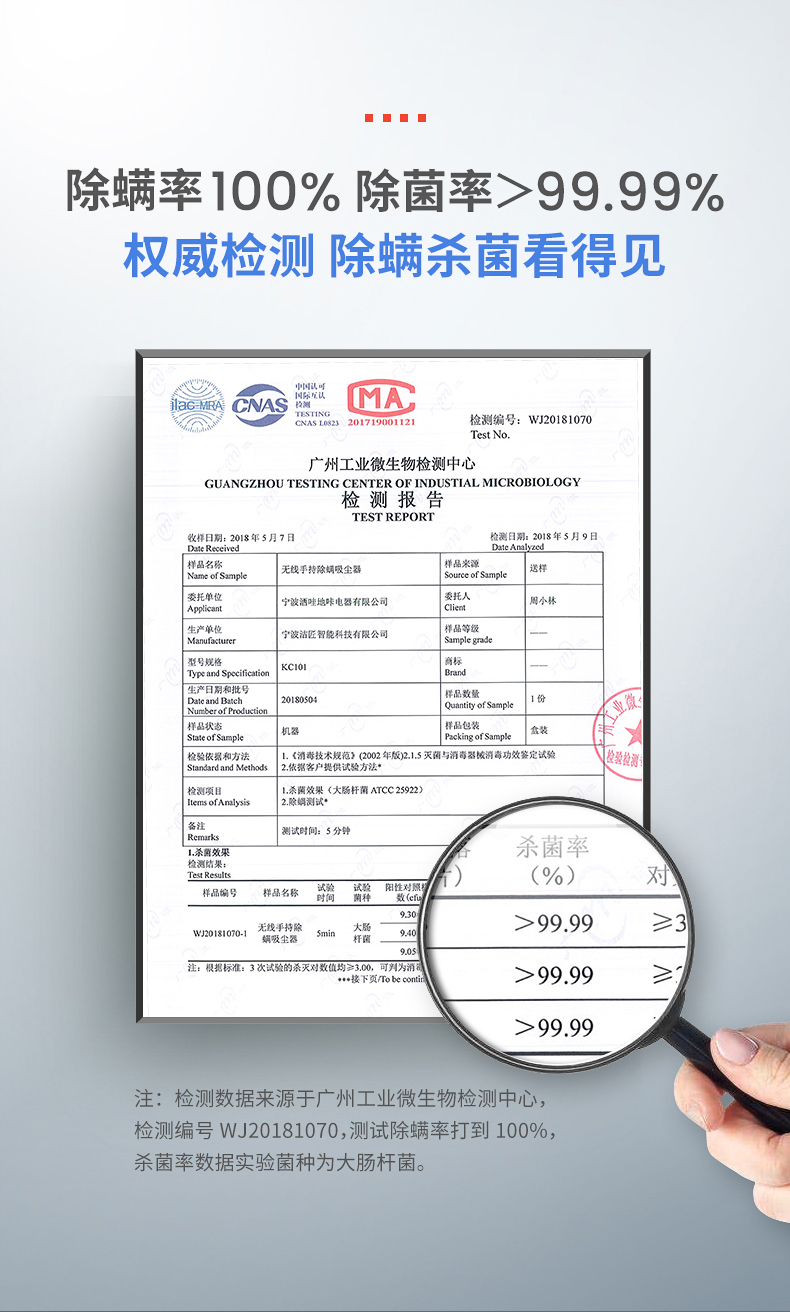 小米生态链 洒哇地咔 手持式除螨仪 12000pa强劲吸力 图2