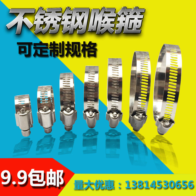 Stainless steel throat hoop clamp gas fastened water pipe clamp quick-install American all-steel clamp pipe hoop strong clamp - Taobao