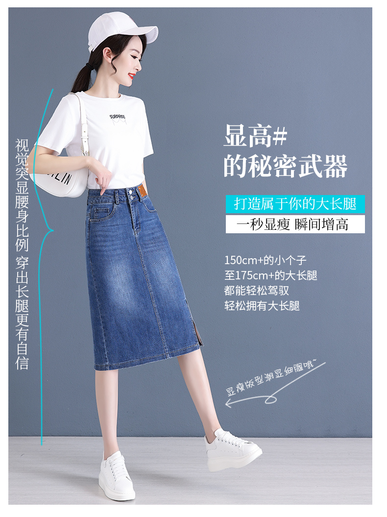 A8933 750K CHÂN VÁY ĐẦM NỮ LUSRYON MÙA HÈ THỜI TRANG NỮ JEAN BÒ G02 SẢN PHẨM MỚI