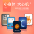 Siêu mỏng polyme kho báu phí 10.000 mA m nhỏ gọn nhẹ xách tay của Apple Samsung điện thoại di động dễ thương - Ngân hàng điện thoại di động sạc dự phòng 20000mah xiaomi Ngân hàng điện thoại di động