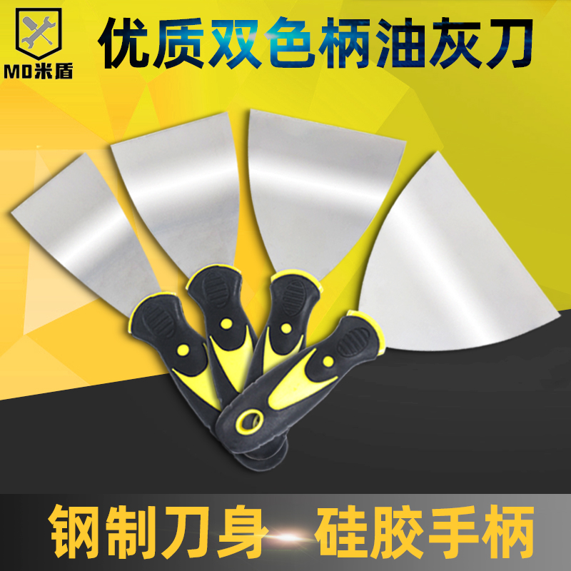Plastic Handle Oil Ash Knife Clean Shovel Grill Special Spade Knife Stainless Steel Paint Tool Batch Earth Knife Scraping Putty
