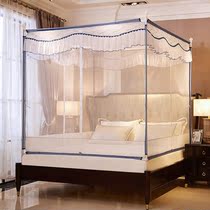 Mosquito Nets Anti-Fall Children Mongolia Bag New Type Of Bed Curtain Integrated Bracket Rod Plus Coarse Thickening Home Detachable Wash Zipper