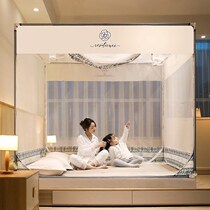 High-end summer mosquito nets home 2022 new thickened encrypted bracket rods anti-fall childrens bed curtain one-piece reinforcement