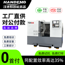 Factory direct sales with zero down payment Small CNC inclined body lathe with high precision and high performance hardware Special for mold processing