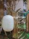 Wabi-sabi style Japanese-style medieval bedroom study living room B&B cafe clothing store decorative rice paper table lamp floor lamp