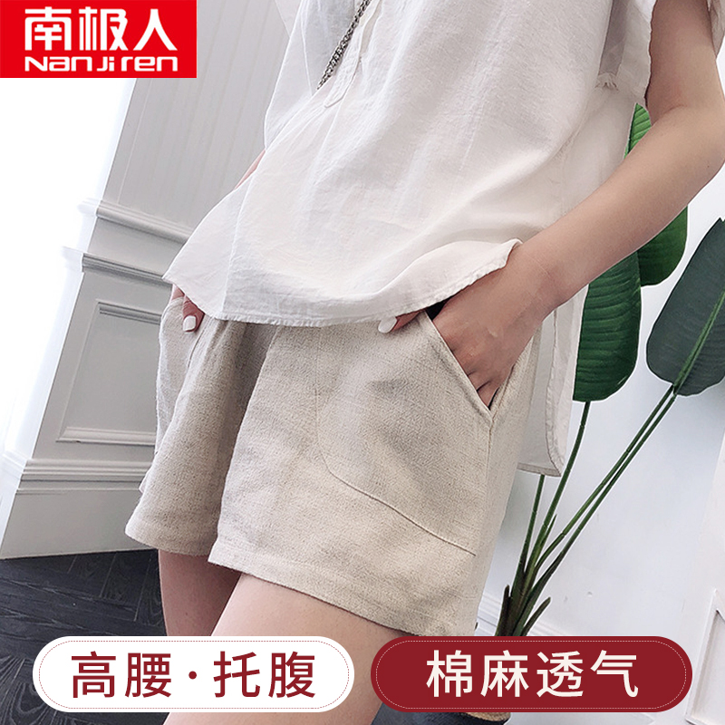 Maternity shorts summer belly fashion 2019 summer new women's thin models with linen loose outer wear inner pants shorts