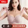 Nursing underwear gathered anti-sagging postpartum maternity underwear Pregnancy non-cotton bra front buckle vest type female