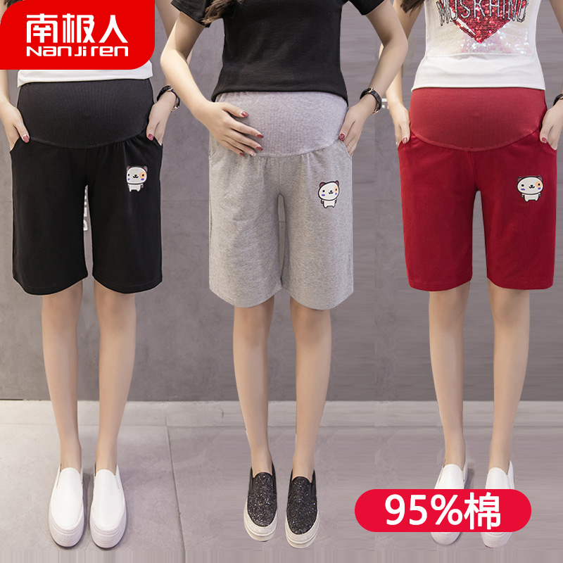 Maternity shorts Summer thin five-point pants Korean version of hot mom wear loose wide-leg five-point pants Maternity clothes summer cotton