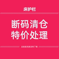 尹萱 Детские бортики, детское ограждение, детский универсальный шнурок-держатель для кровати, защита при падении